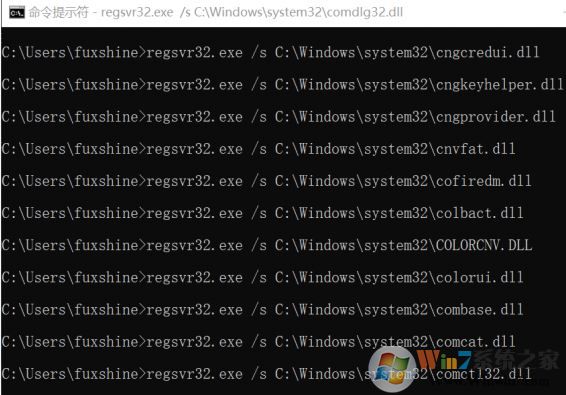win10運(yùn)行LOL應(yīng)用程序錯(cuò)誤:0xc0000142 無法正常啟動(dòng)的解決方法