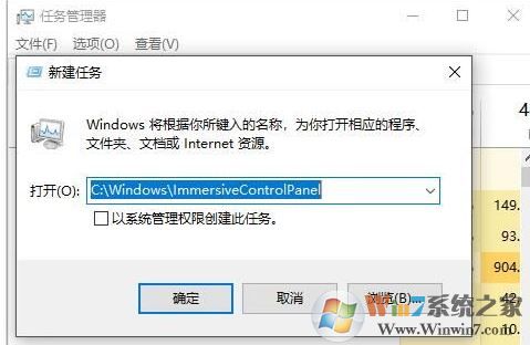 win10 desktop位置不可用怎么辦？（圖文解決方法）