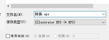 ai文件在cdr中打開是空白的怎么辦？在cdr中打開ai格式文件教程