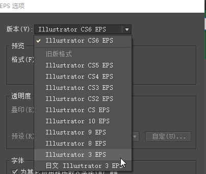 ai文件在cdr中打開是空白的怎么辦？在cdr中打開ai格式文件教程