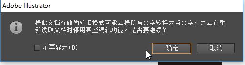 ai文件在cdr中打開是空白的怎么辦？在cdr中打開ai格式文件教程