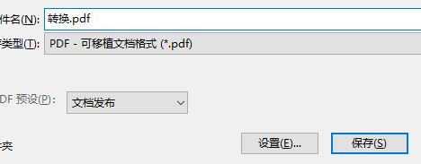 cdr導出ai 打開是空的該怎么辦？cdr導出ai無法打開的解決方法