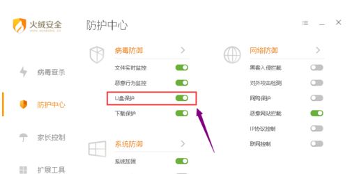 win7移動(dòng)硬盤(pán)找不到怎么辦？無(wú)法識(shí)別移動(dòng)硬盤(pán)的解決方法