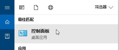 win10 nvidia控制面板找不到怎么辦？N卡控制面板打開方法
