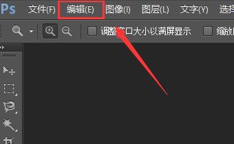 ps緩存文件在哪？教你怎么刪除ps的緩存文件！