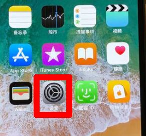 safari無法打開網頁未接入互聯(lián)網該怎么辦？（解決教程）