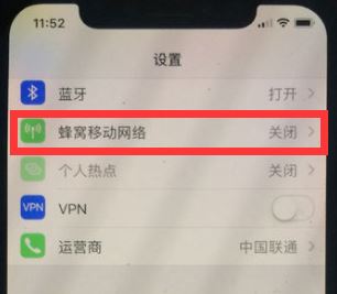 safari無法打開網頁未接入互聯(lián)網該怎么辦？（解決教程）