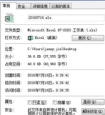excel打開(kāi)空白怎么辦？excel表格打開(kāi)顯示灰色空白的解決方法
