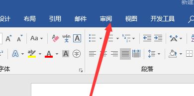 word批注不顯示怎么辦？word插入批注不顯示的修復方法