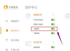 win7移動(dòng)硬盤找不到怎么辦？無法識別移動(dòng)硬盤的解決方法
