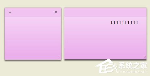 Win7桌面便簽怎么設(shè)置？Win7桌面便簽設(shè)置方法