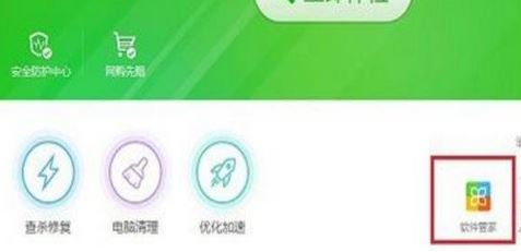 win7怎么升級(jí)ie瀏覽器？教你升級(jí)ie版本教程