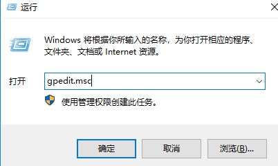 win7禁止安裝軟件怎么設(shè)置？教你win7系統(tǒng)禁止軟件安裝的設(shè)置教程