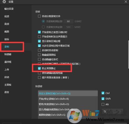apowerrec視頻卡頓怎么辦？apowerrec錄制視頻播放不流暢的解決方法