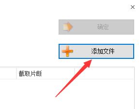 flac轉(zhuǎn)mp3怎么轉(zhuǎn)？教你.flac轉(zhuǎn)mp3操作方法