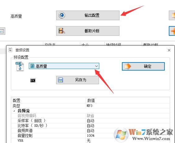 flac轉(zhuǎn)mp3怎么轉(zhuǎn)？教你.flac轉(zhuǎn)mp3操作方法