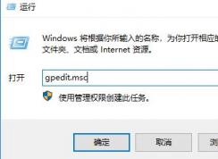 win7禁止安裝軟件怎么設(shè)置？教你win7系統(tǒng)禁止軟件安裝的設(shè)置教程