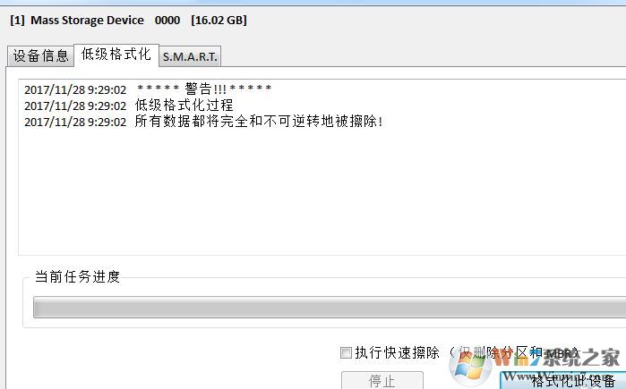 儲(chǔ)存卡怎么格式化？win7系統(tǒng)存儲(chǔ)卡無(wú)法格式化的修復(fù)方法