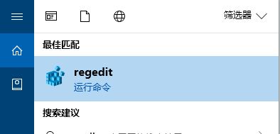 win10系統(tǒng)將程序添加到右鍵菜單的設置方法