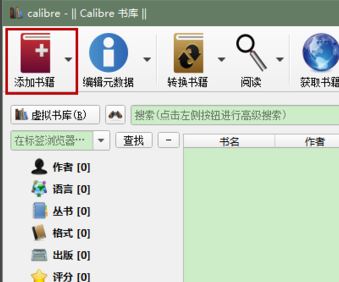 epub 轉(zhuǎn) txt怎么轉(zhuǎn)？教你epub轉(zhuǎn)txt格式方法