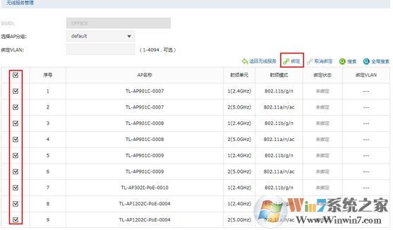 無線ap無信號(hào)怎么辦？手機(jī)收不到無線ap信號(hào)的解決方法