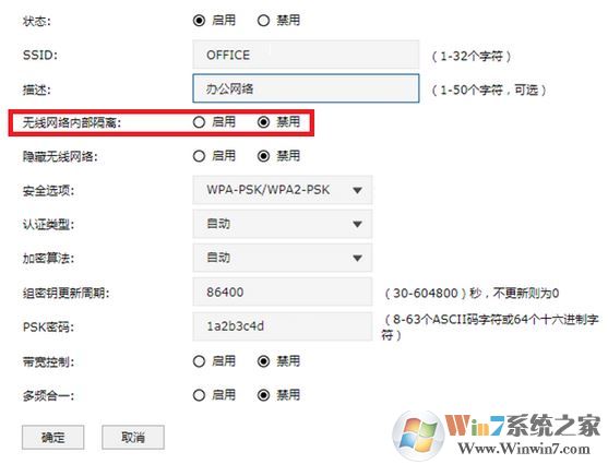 無線ap無信號(hào)怎么辦？手機(jī)收不到無線ap信號(hào)的解決方法