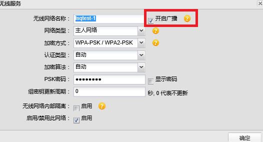 無線ap無信號(hào)怎么辦？手機(jī)收不到無線ap信號(hào)的解決方法
