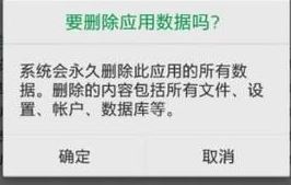 手機儲存空間不足怎么辦？手機儲存空間不足的解決方法