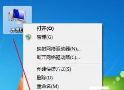 win7系統(tǒng)怎么沒有個(gè)性化選項(xiàng)？win7右鍵沒有個(gè)性化選項(xiàng)解決方法