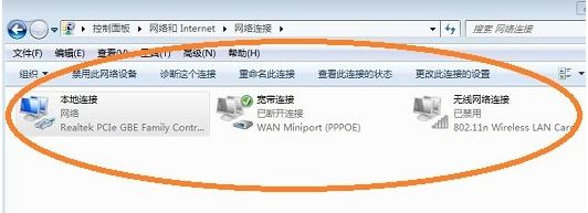 win7無法打開央視網(wǎng)視頻：DNS Fail 怎么辦？（已解決）