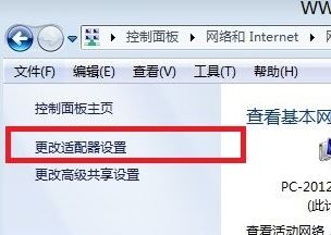 win7無法打開央視網(wǎng)視頻：DNS Fail 怎么辦？（已解決）