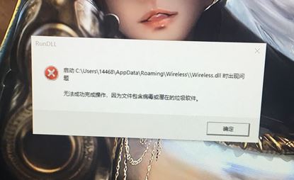 win10系統(tǒng)提示：Trojan:WinNT/WebHijack 該如何解決？