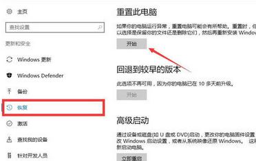 win10系統(tǒng)提示：Trojan:WinNT/WebHijack 該如何解決？