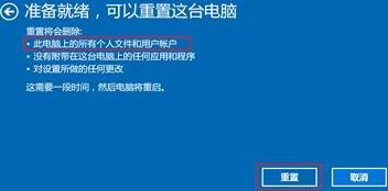win10系統(tǒng)提示：Trojan:WinNT/WebHijack 該如何解決？