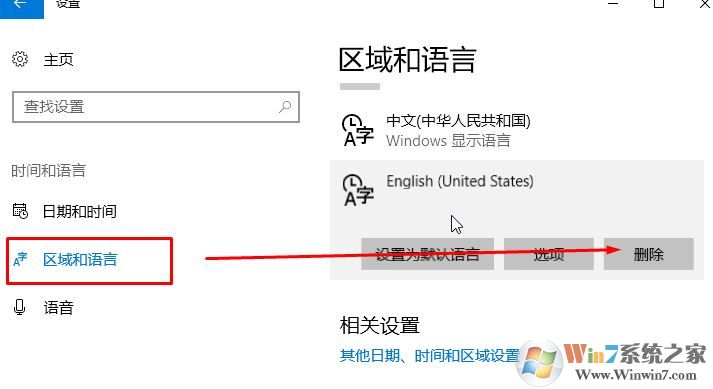 win10系統(tǒng)出現(xiàn)綠色箭頭輸入框如何去掉？（已解決）