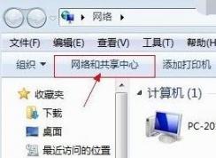 win7無法打開央視網(wǎng)視頻：DNS Fail 怎么辦？（已解決）