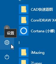超鏈接打不開瀏覽器怎么辦？win10點網(wǎng)址沒反應(yīng)的修復(fù)方法