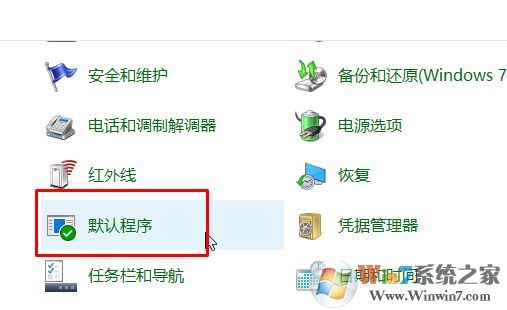 超鏈接打不開瀏覽器怎么辦？win10點網(wǎng)址沒反應(yīng)的修復(fù)方法