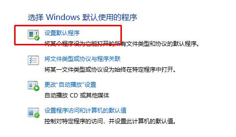 超鏈接打不開瀏覽器怎么辦？win10點網(wǎng)址沒反應(yīng)的修復(fù)方法