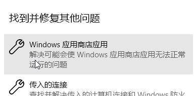 win10系統(tǒng)xbox live無法登錄 錯(cuò)誤代碼：0x80070520解決方法