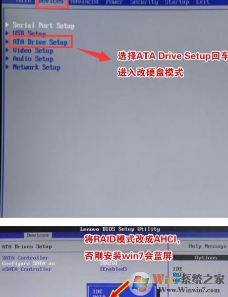 聯(lián)想揚天M4966K能裝win7嗎？聯(lián)想揚天M4966k改win7教程