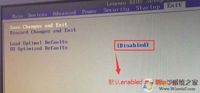 聯(lián)想揚天M4966K能裝win7嗎？聯(lián)想揚天M4966k改win7教程