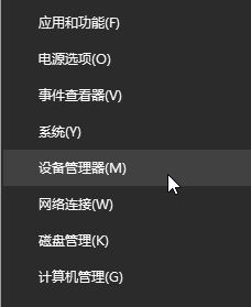 win10系統(tǒng)如何禁止藍(lán)牙鼠標(biāo)喚醒電腦？防止藍(lán)牙鼠標(biāo)喚醒電腦教程