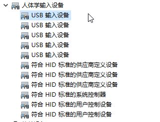 win10系統(tǒng)如何禁止藍(lán)牙鼠標(biāo)喚醒電腦？防止藍(lán)牙鼠標(biāo)喚醒電腦教程