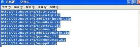 迅雷批量下載怎么用？教你使用迅雷批量下載的方法