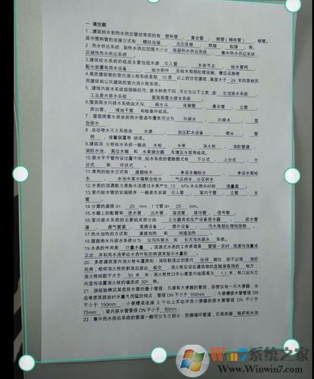 全能掃描王怎么用？全能掃描王掃描詳細(xì)教程