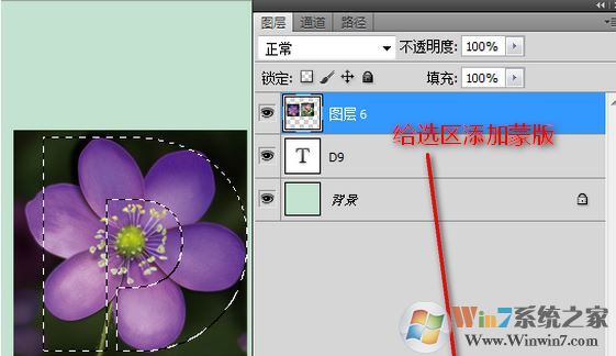 Photoshop橫排文字蒙版工具怎么用？ps橫排文字蒙版工具用法