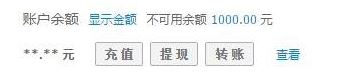 支付寶不可用余額為什么不可用？支付寶不可用余額使用方法