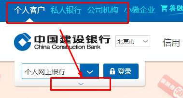 win7旗艦版：中國建設(shè)銀行獲取網(wǎng)銀盾序列號插件不可用怎么辦？
