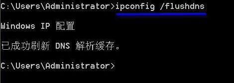 win7系統(tǒng)dns故障怎么辦？win7出現(xiàn)dns故障的修復(fù)方法